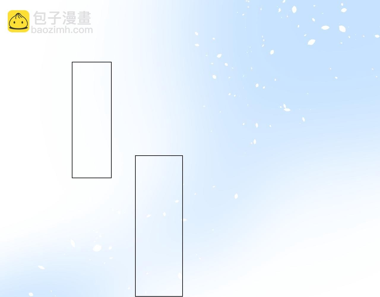 第78话 完结篇 邀请