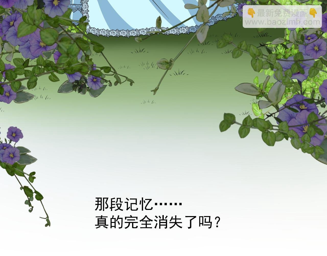 第78话 完结篇 邀请