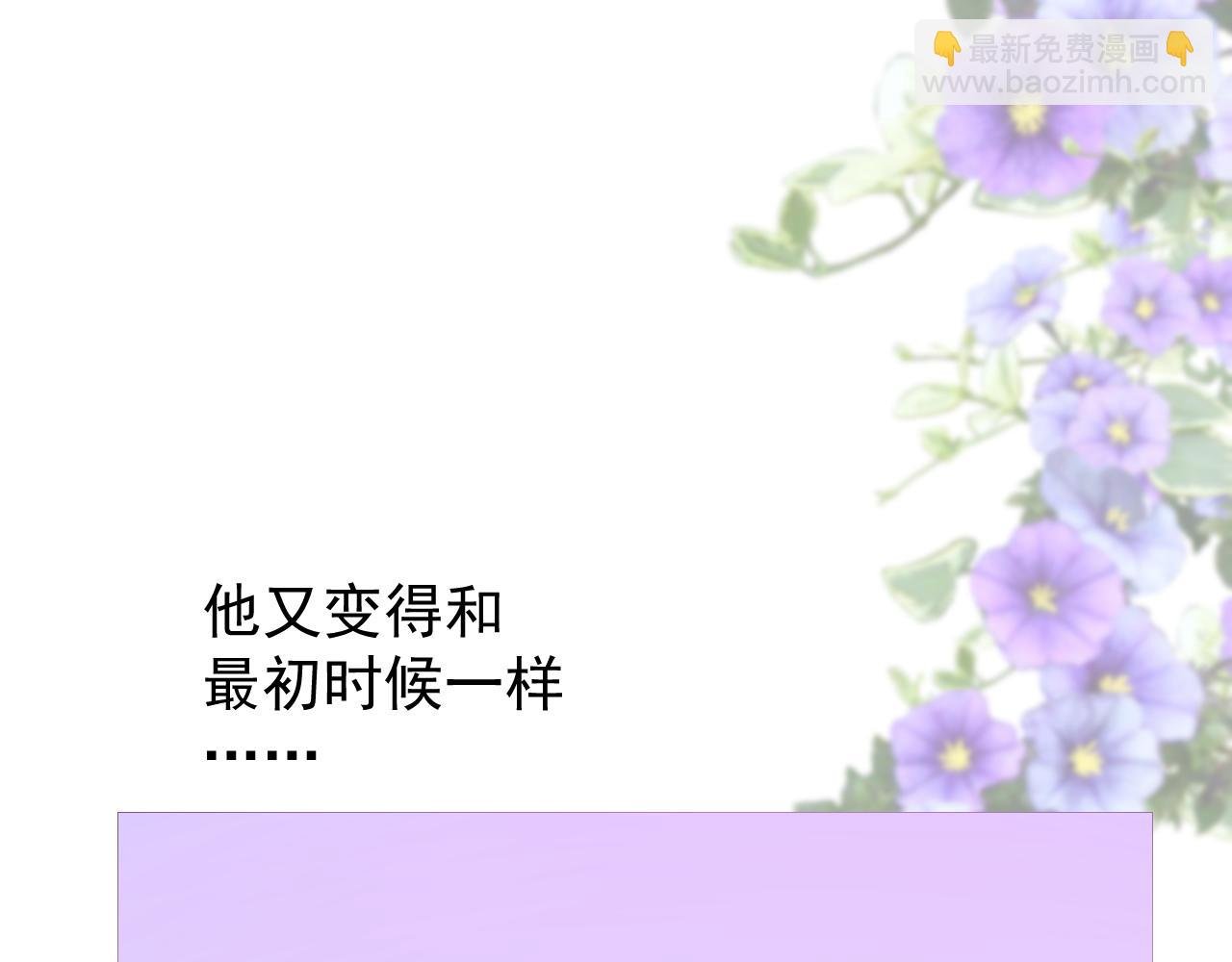 第78话 完结篇 邀请