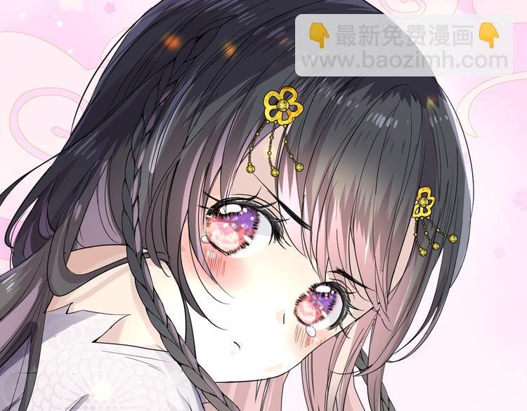 迷子新作《奈何为妖》明日上线！