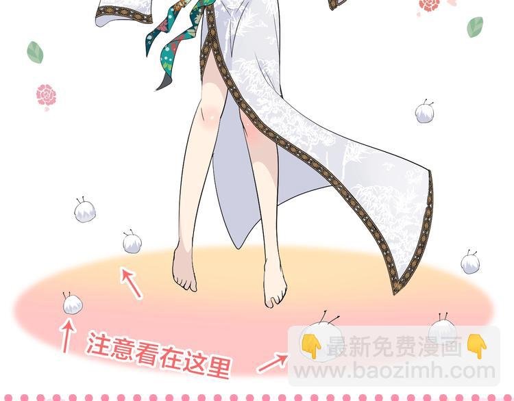 迷子新作《奈何为妖》明日上线！