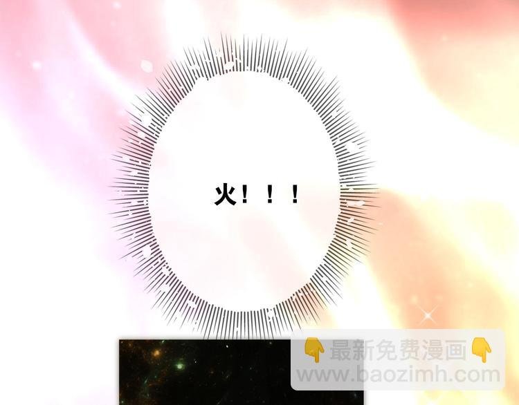 迷子新作《奈何为妖》明日上线！