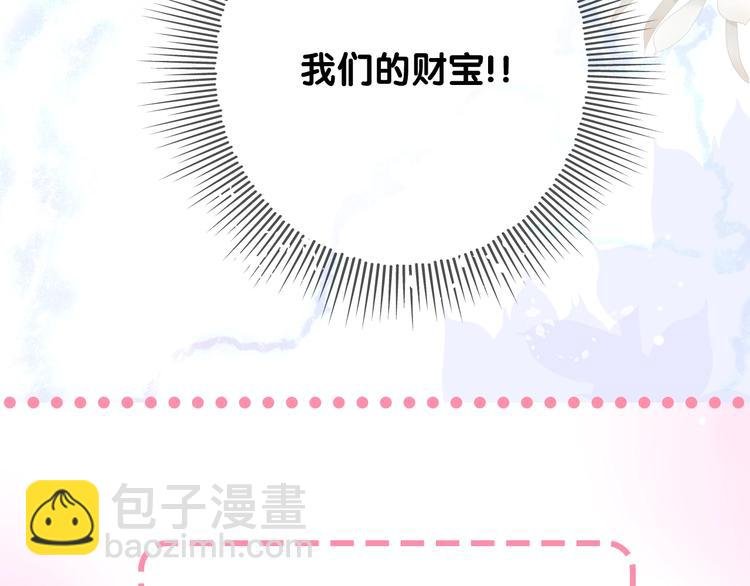 迷子新作《奈何为妖》明日上线！