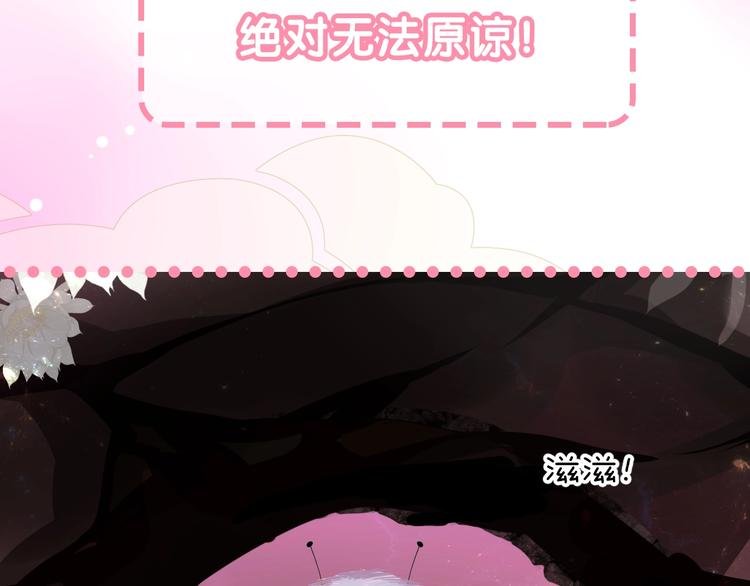 迷子新作《奈何为妖》明日上线！