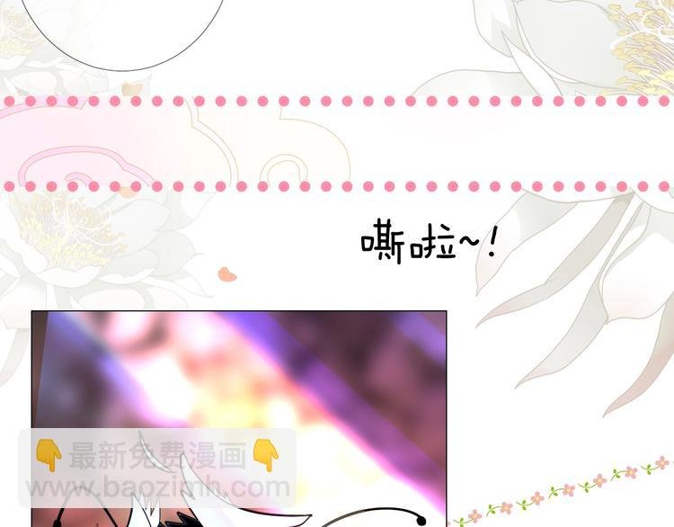 迷子新作《奈何为妖》明日上线！