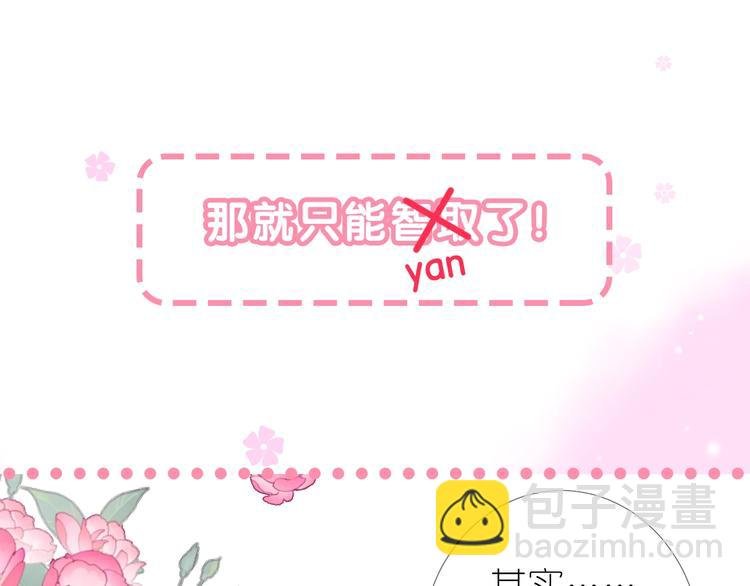 迷子新作《奈何为妖》明日上线！