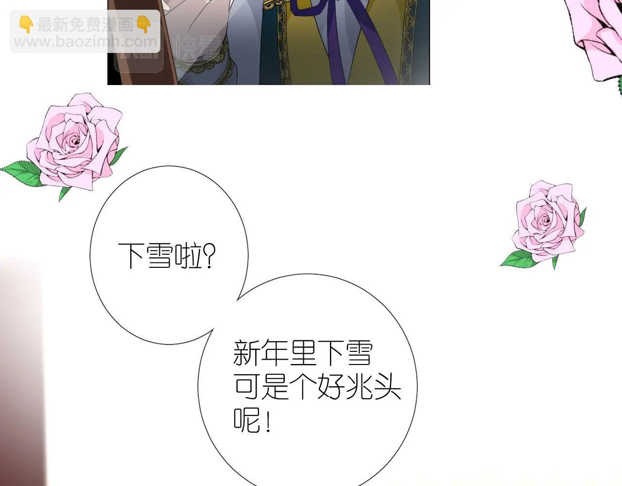 番外 新年的早餐