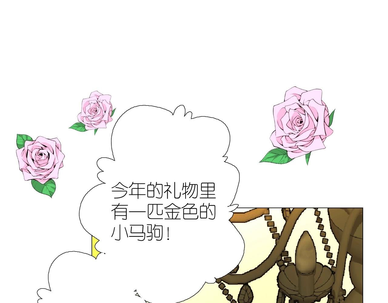 番外 新年的早餐