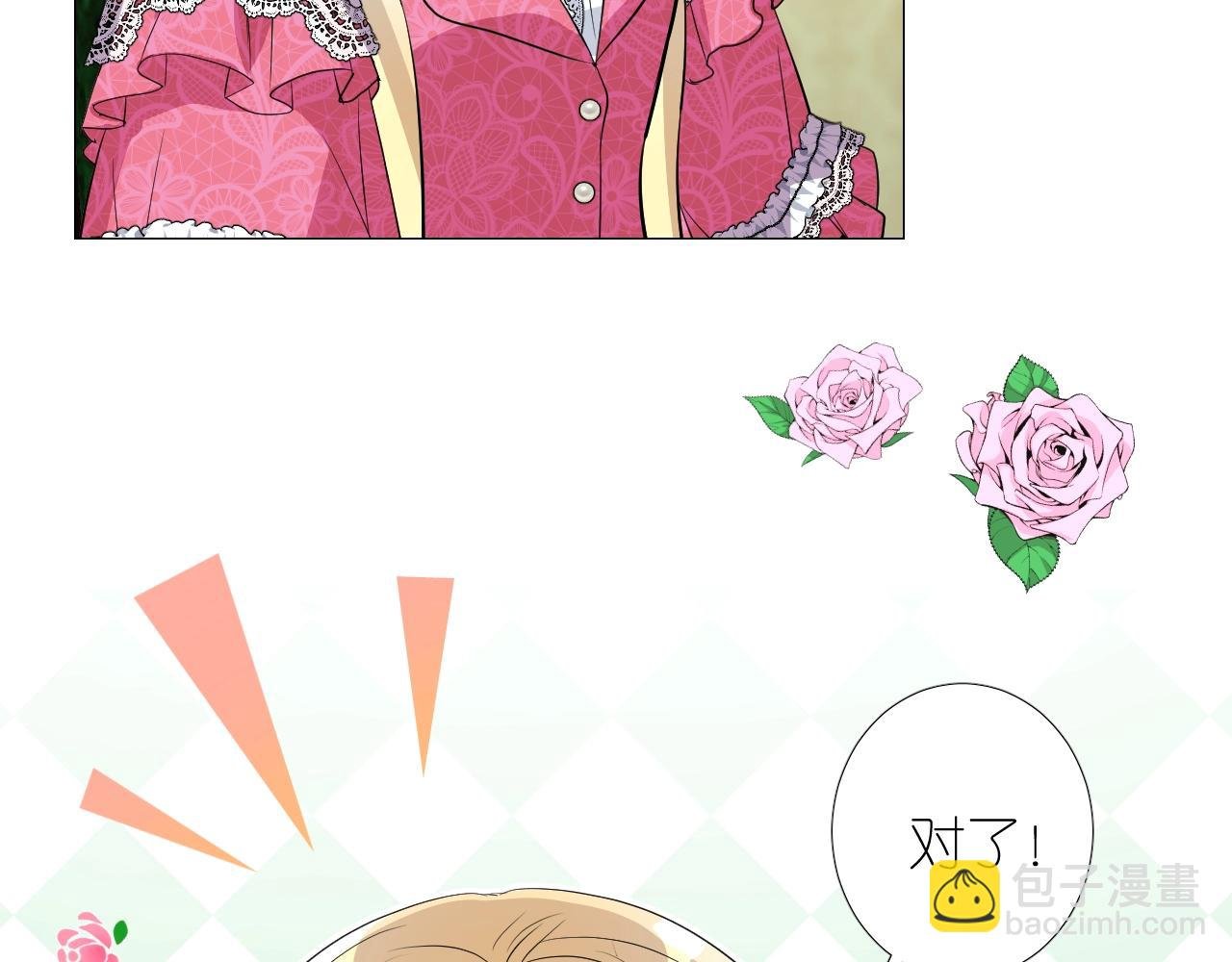 番外 新年的早餐