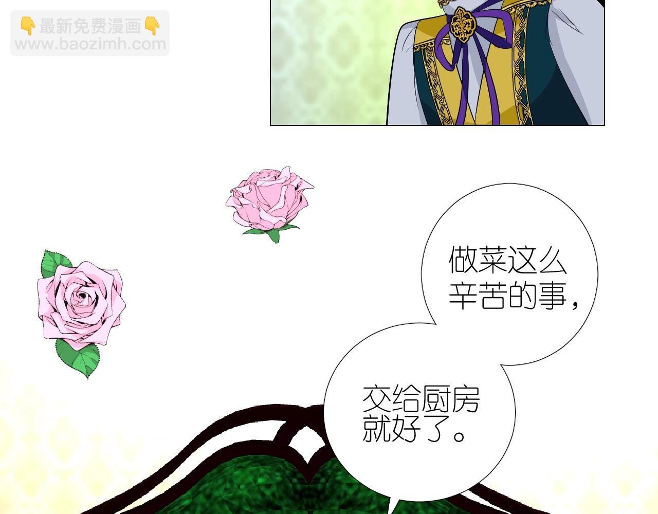 番外 新年的早餐