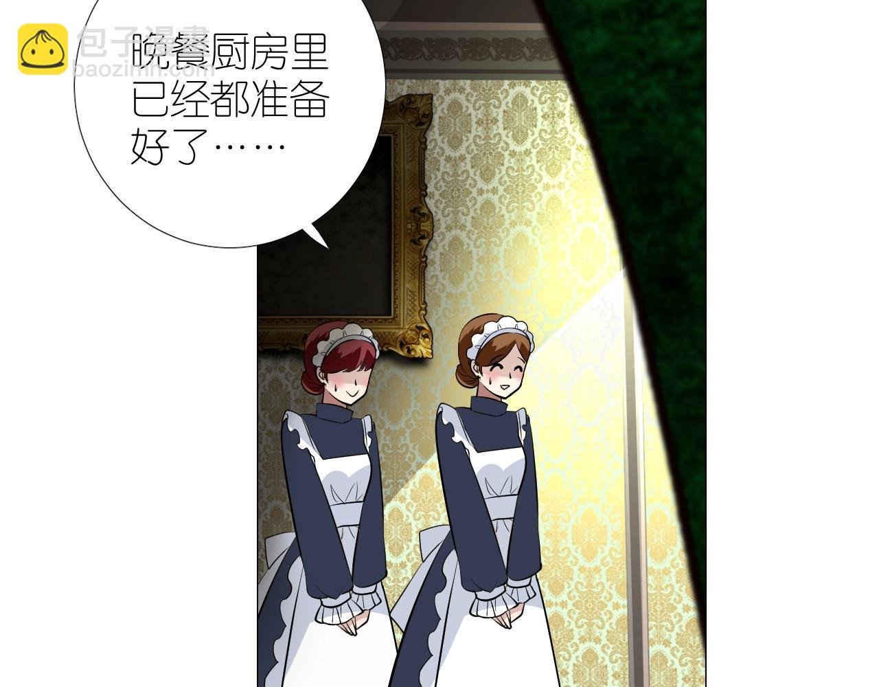 番外 新年的早餐