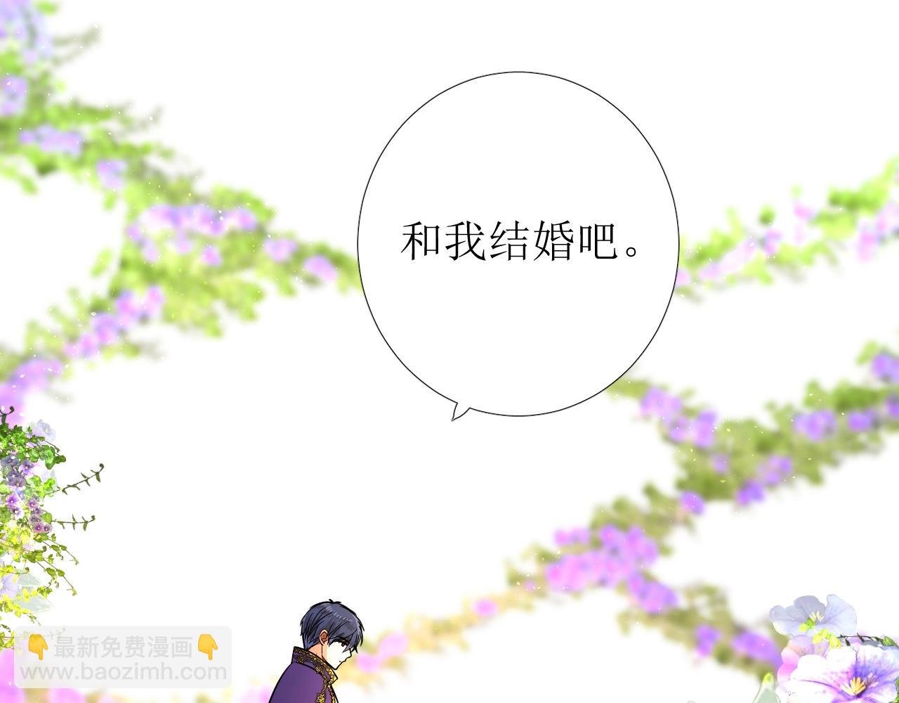 序章 风再起，花亦现
