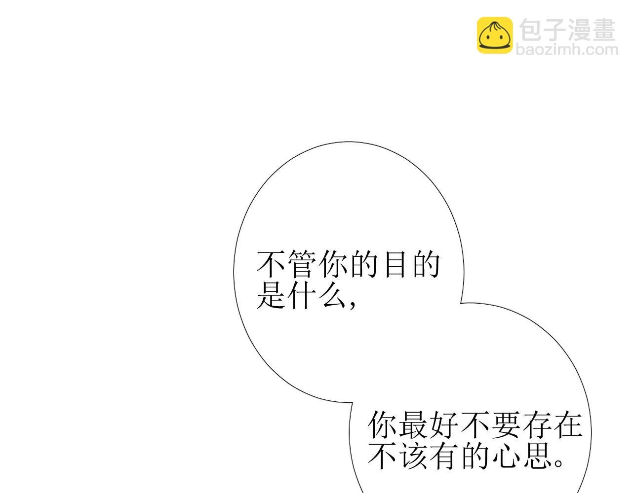 序章 风再起，花亦现