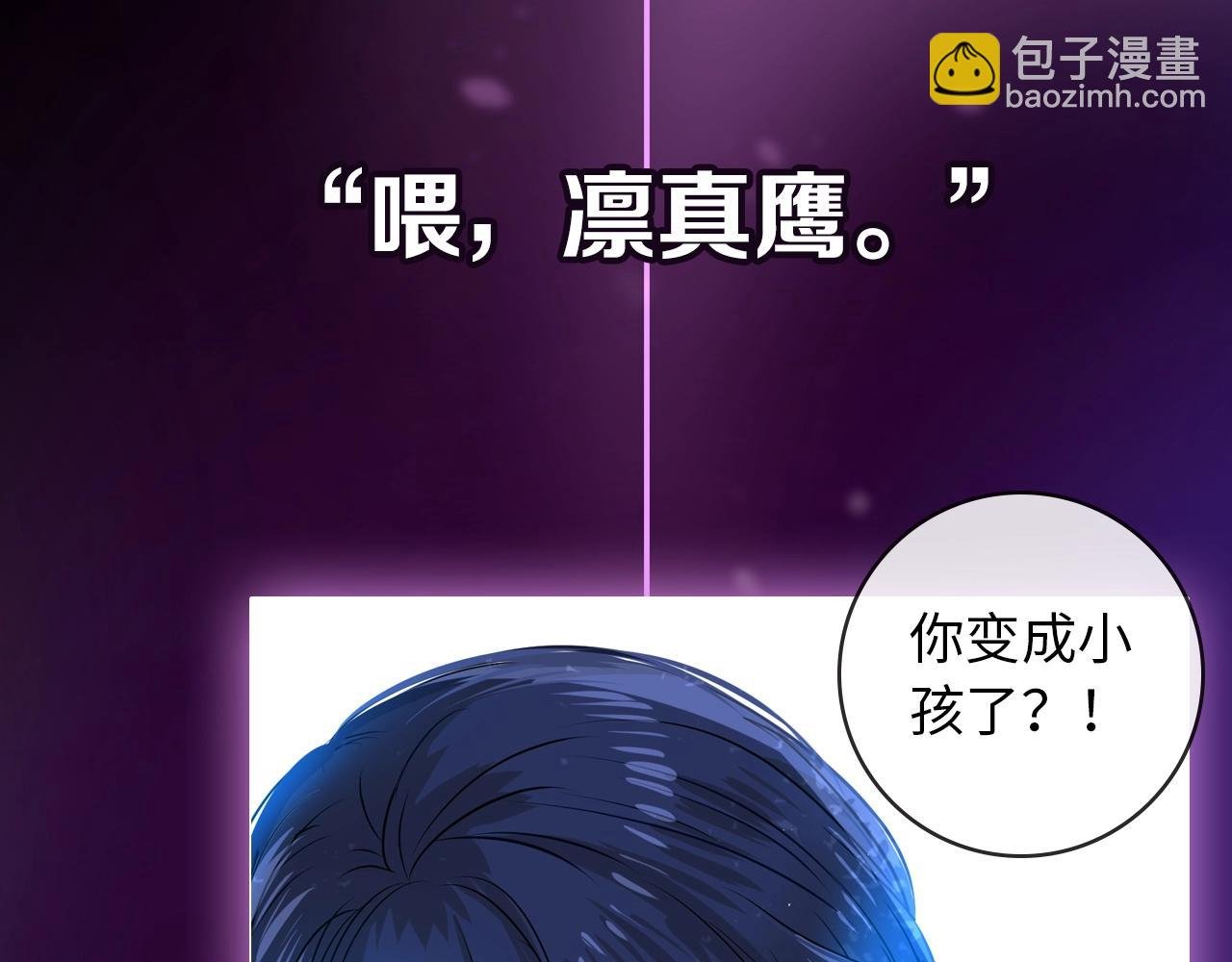 序章 风再起，花亦现
