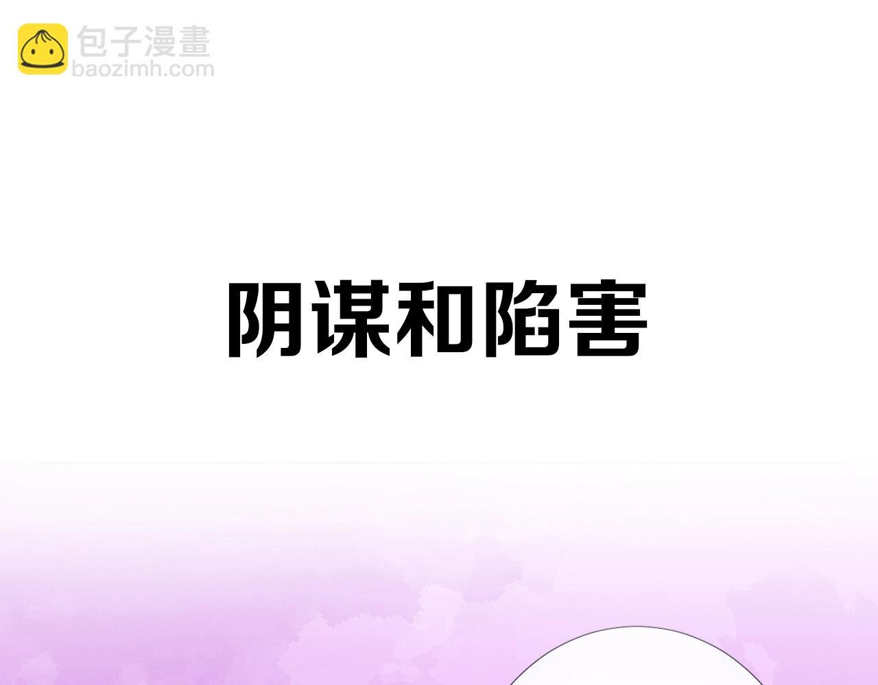 序章 风再起，花亦现