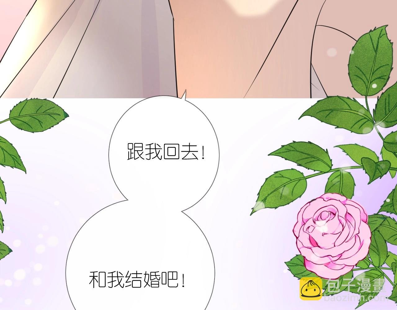 序章 风再起，花亦现