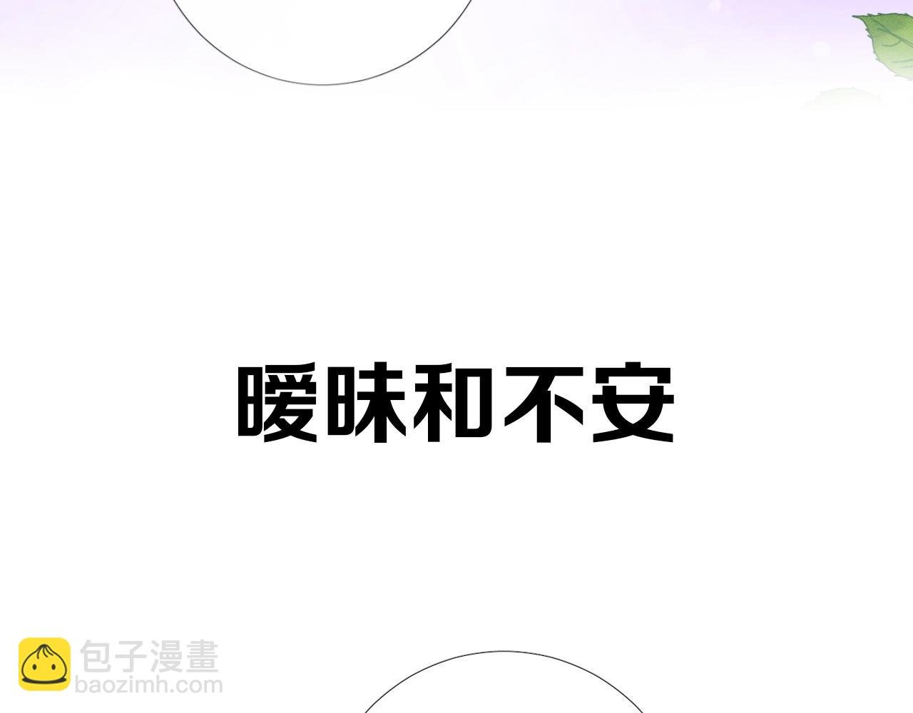 序章 风再起，花亦现