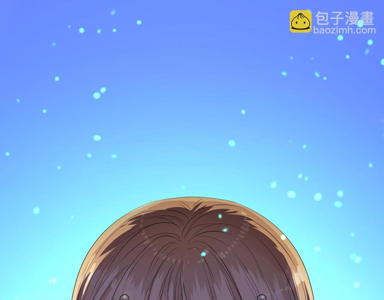 第二季 1.公主的秘密