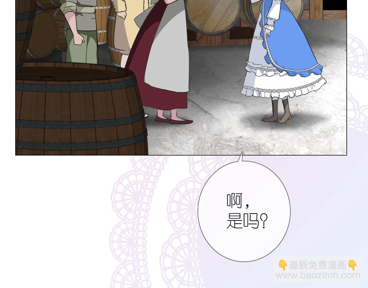 第二季 1.公主的秘密