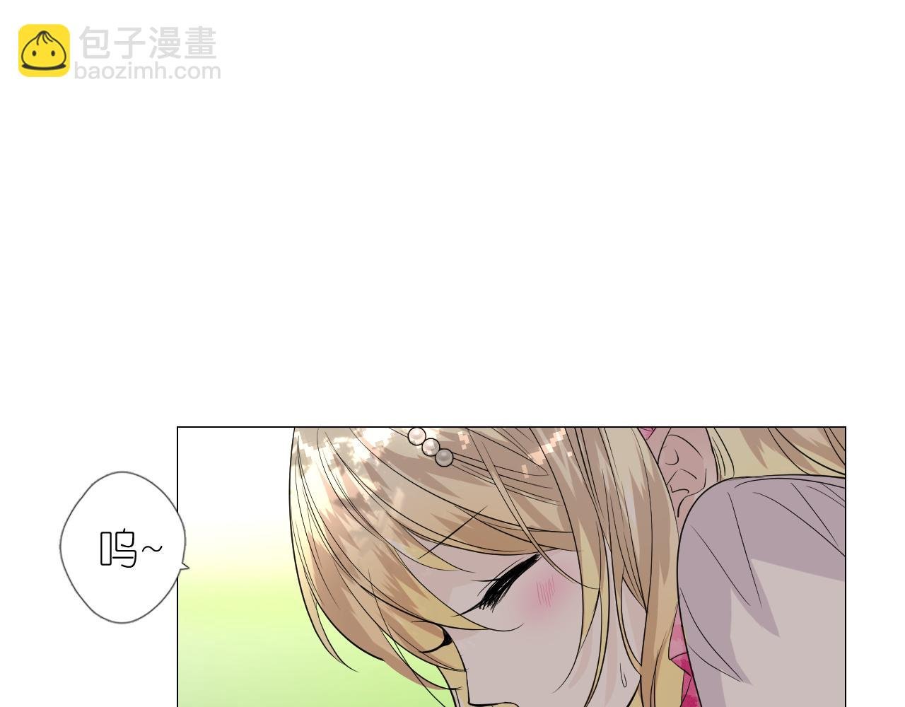 第二季 2.舞会上的混乱