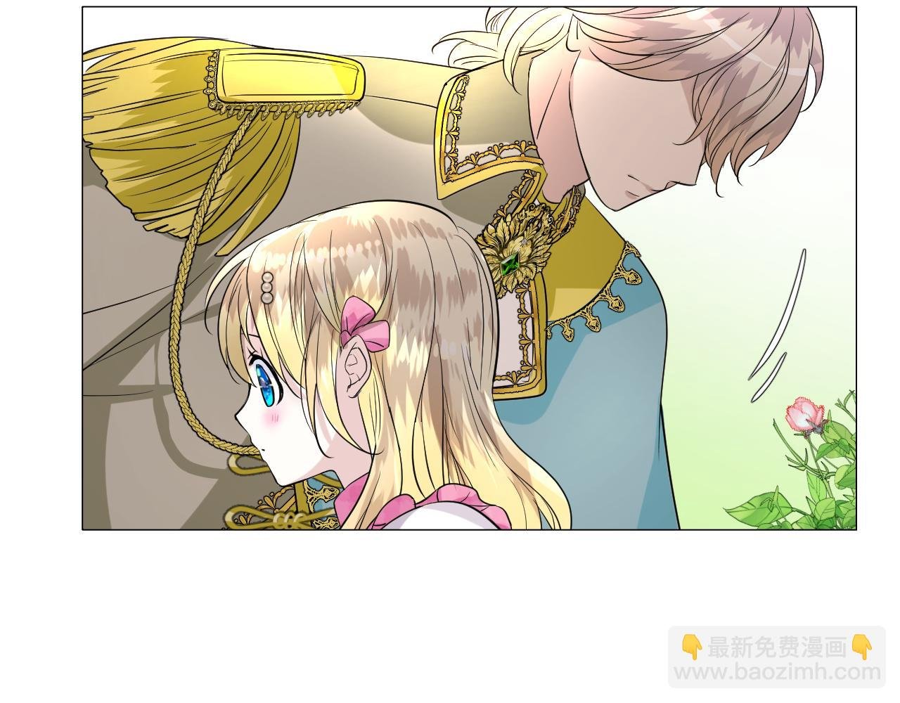 第二季 2.舞会上的混乱
