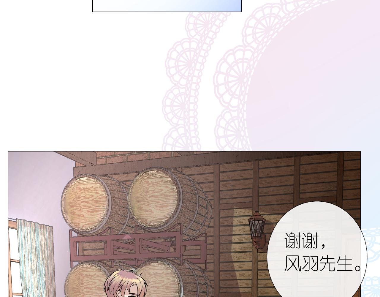 第二季 2.舞会上的混乱