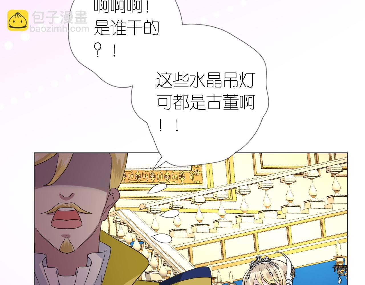 第二季 3.既然如此