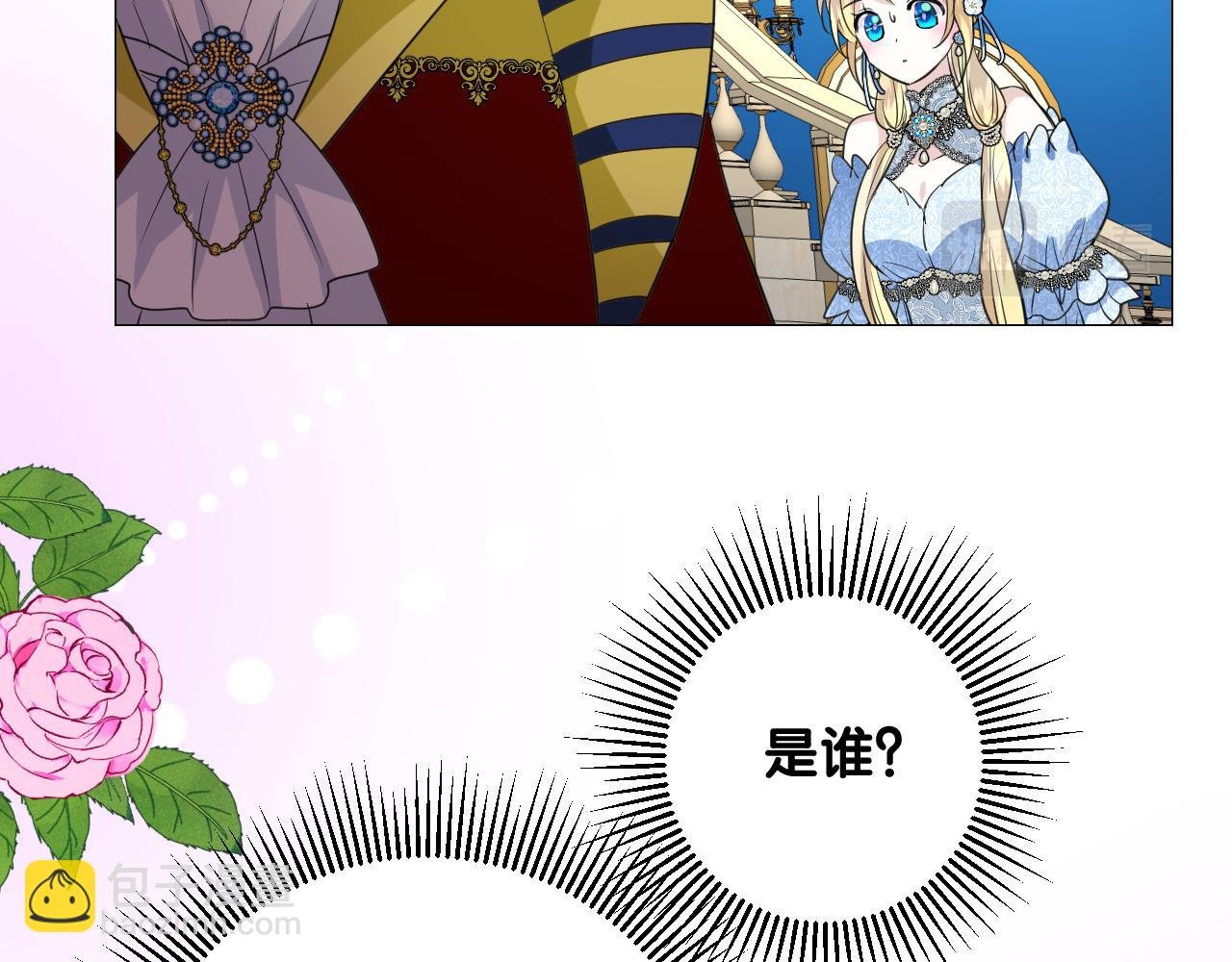 第二季 3.既然如此