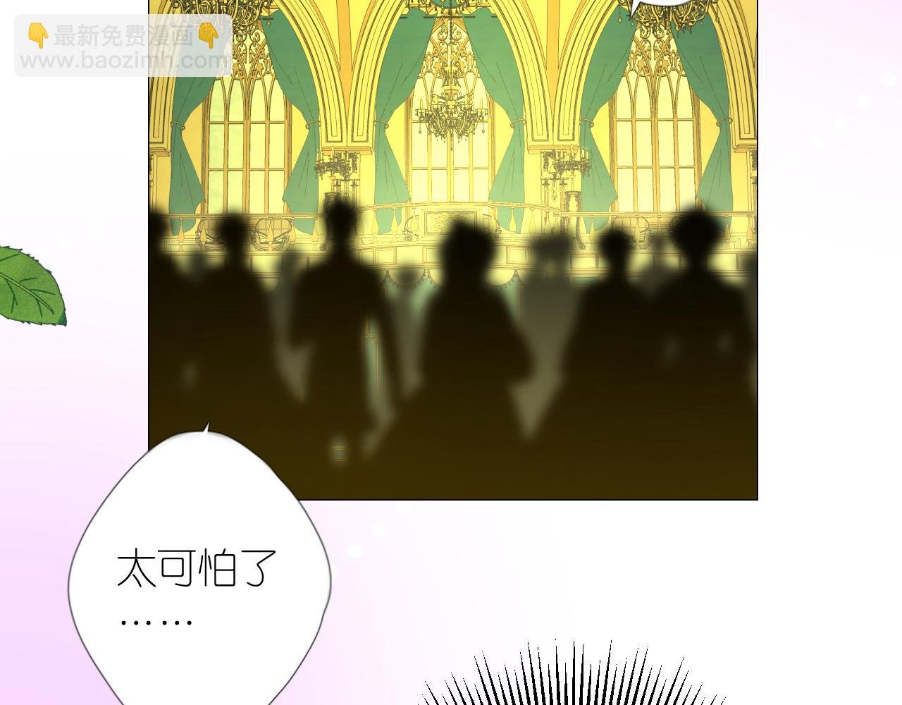 第二季 3.既然如此