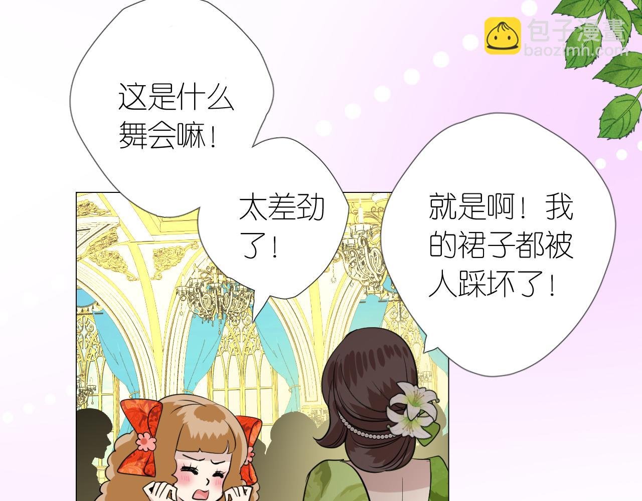 第二季 3.既然如此