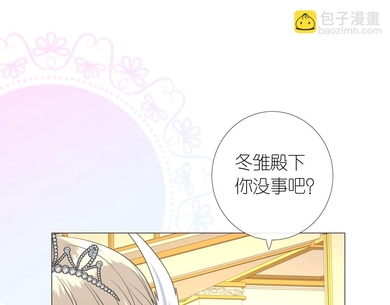 第二季 3.既然如此