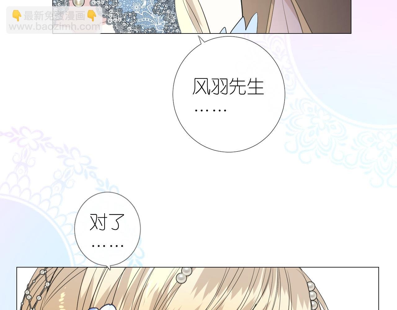 第二季 3.既然如此