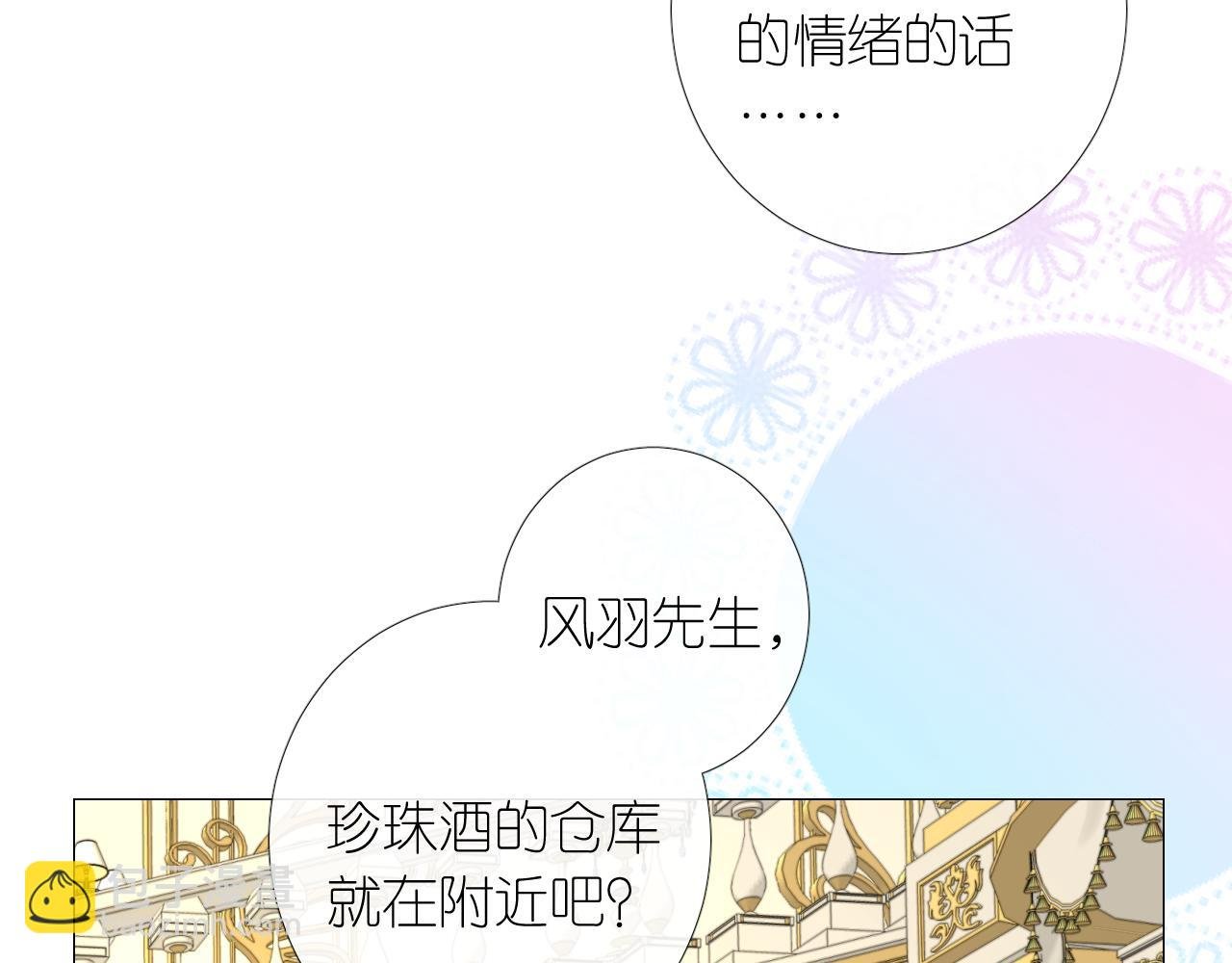 第二季 3.既然如此