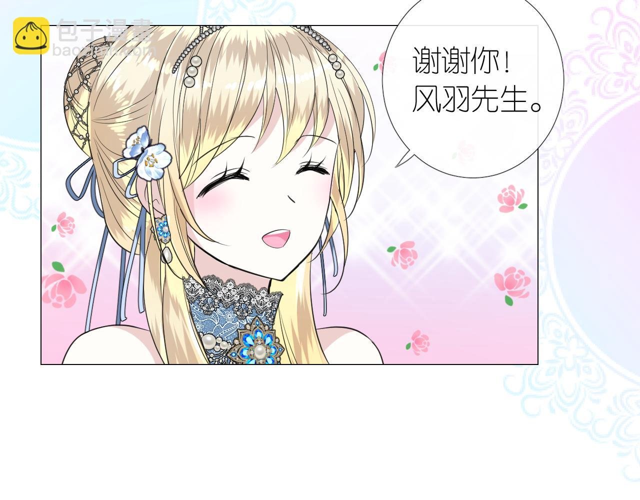 第二季 3.既然如此