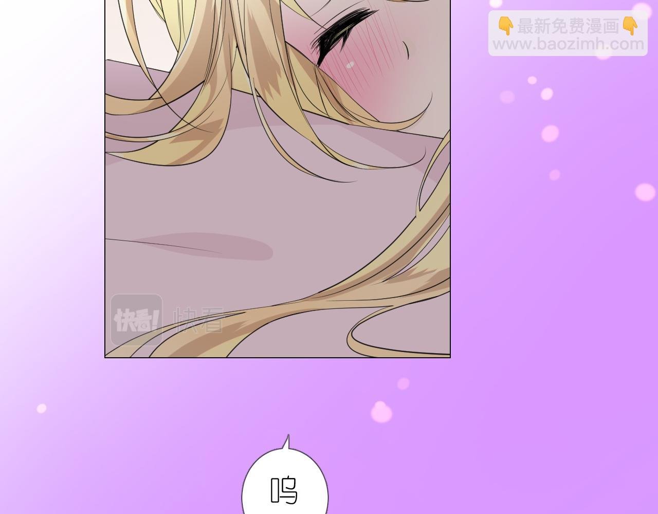 第二季 4.求婚？