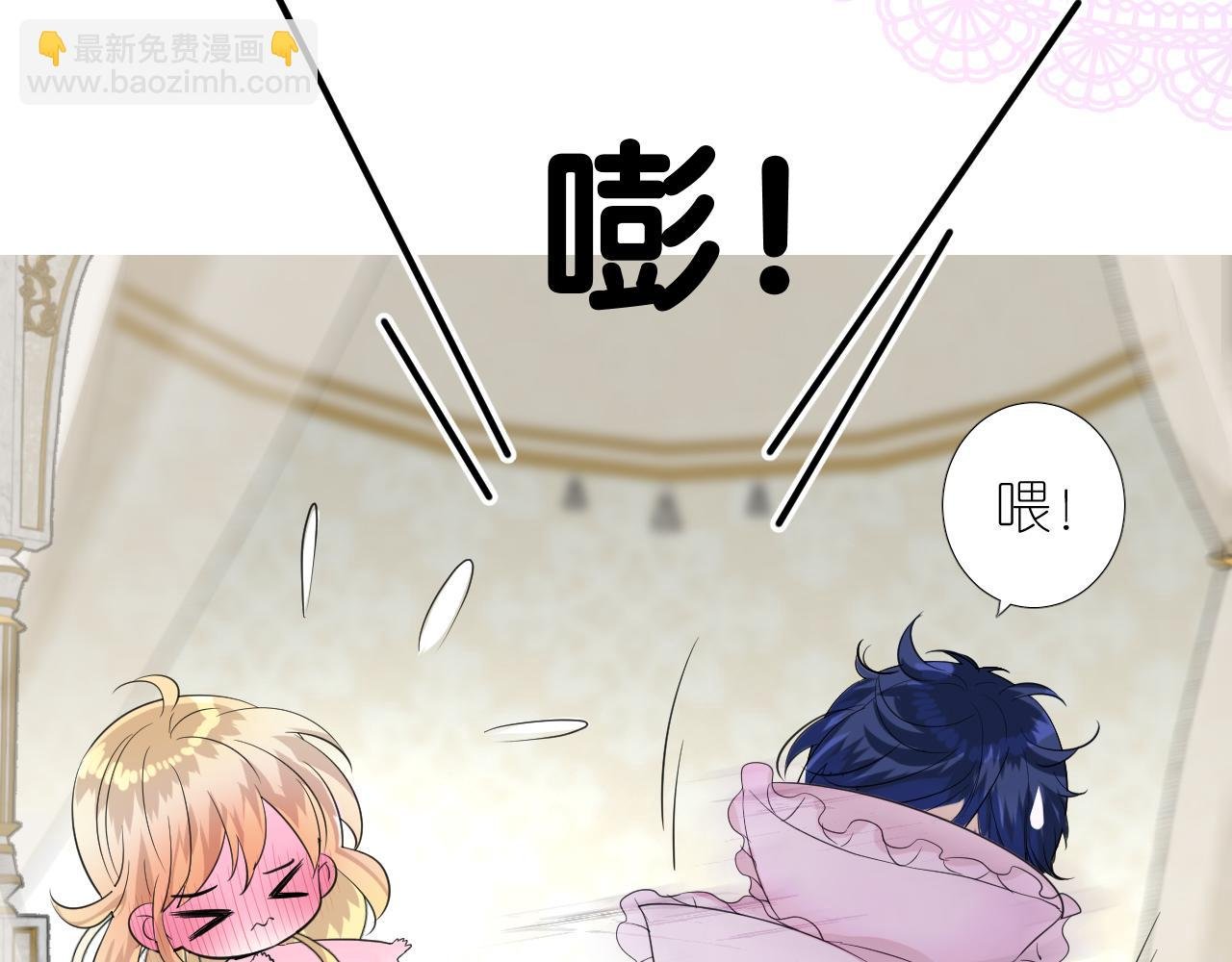 第二季 4.求婚？