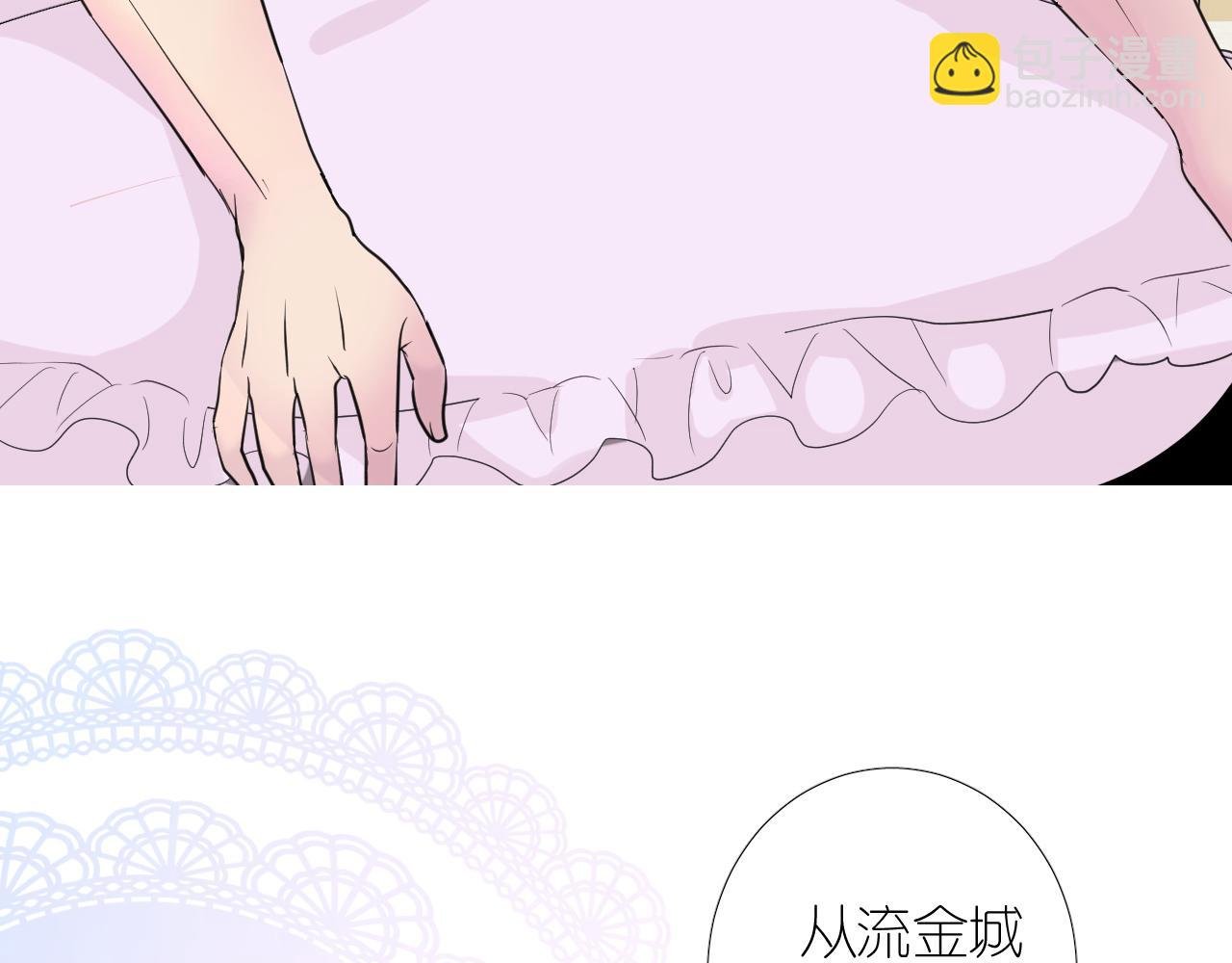 第二季 4.求婚？