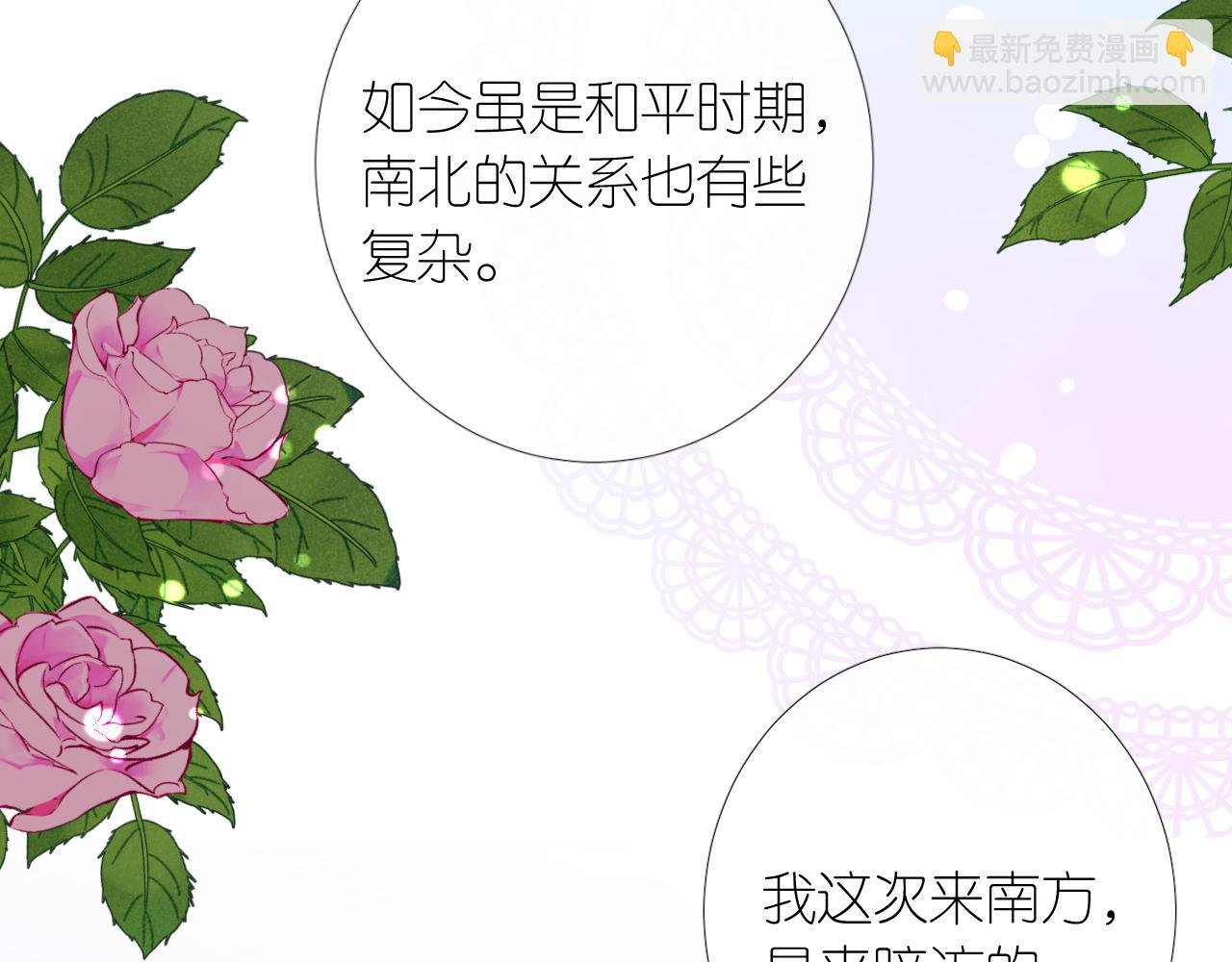 第二季 4.求婚？