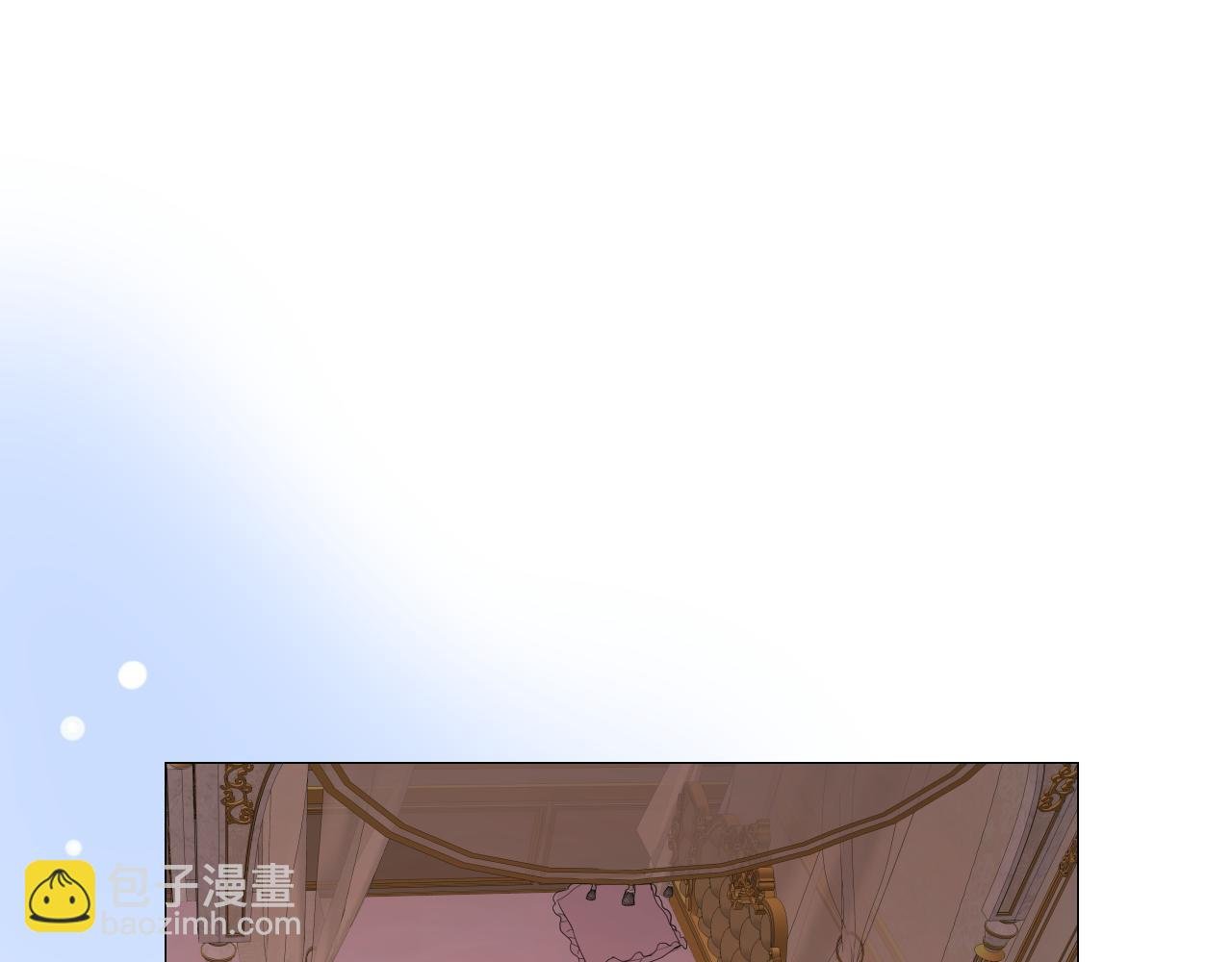 第二季 5.保佑我