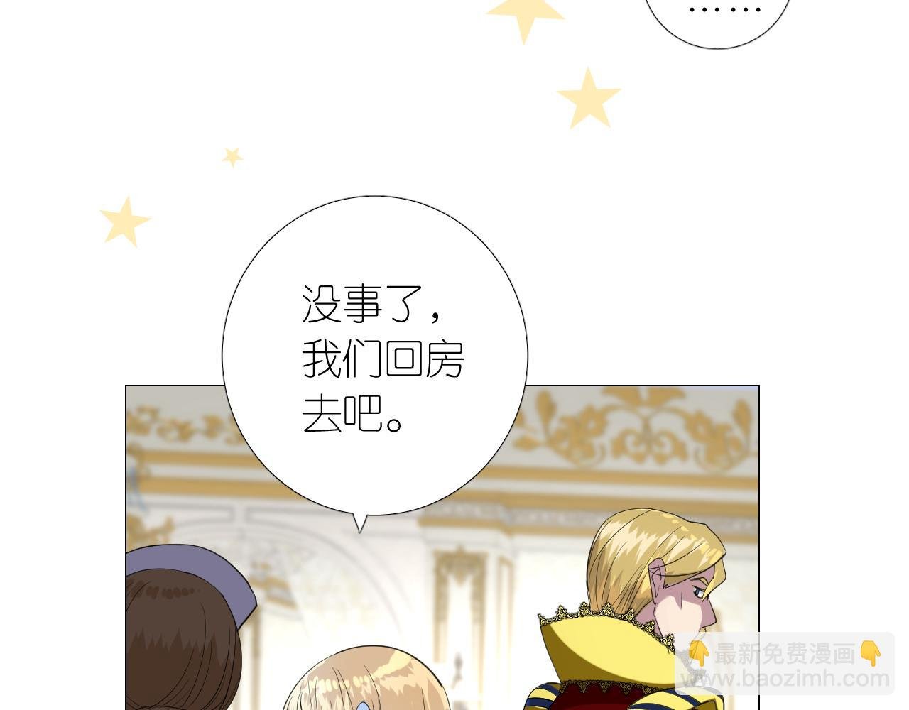 第二季 5.保佑我
