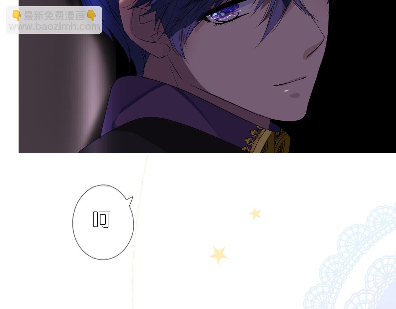 第二季 5.保佑我