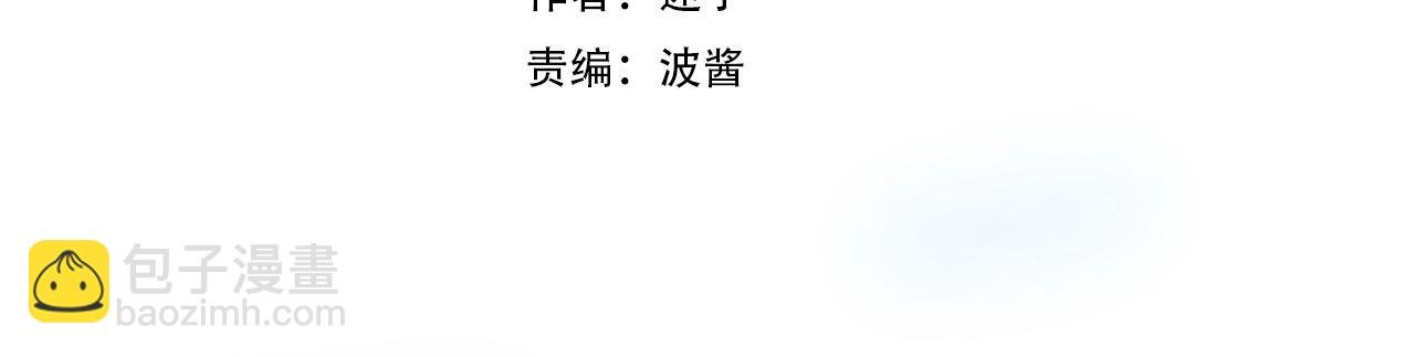 第8话 危机四伏的舞会