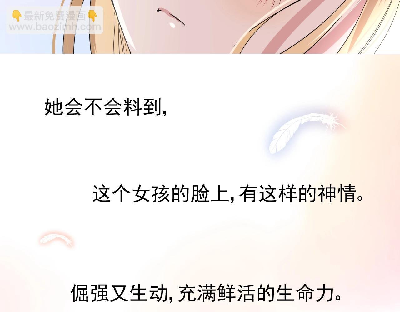 第8话 危机四伏的舞会