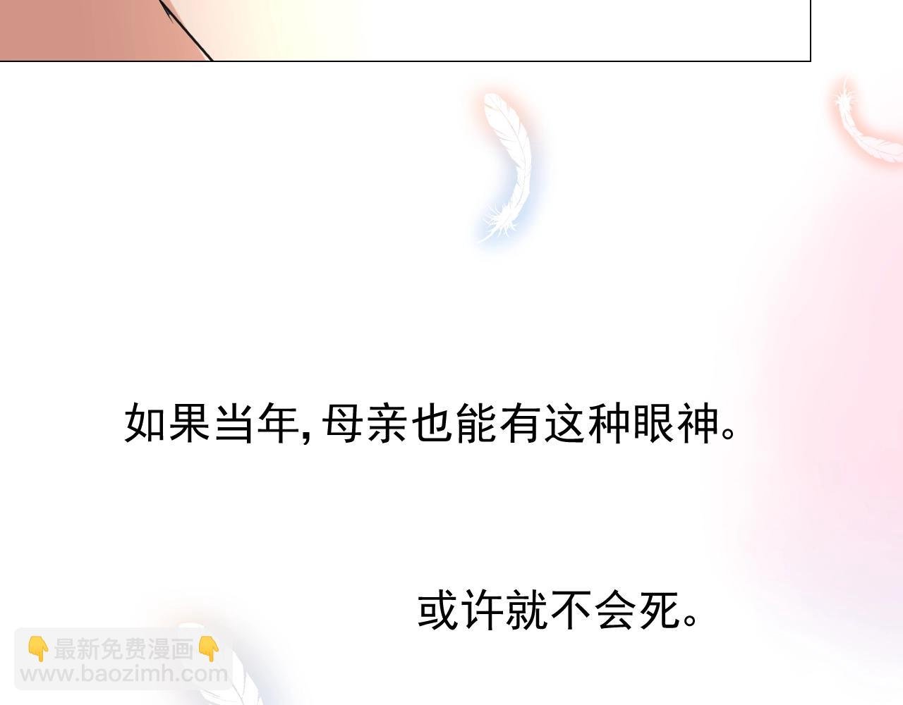 第8话 危机四伏的舞会