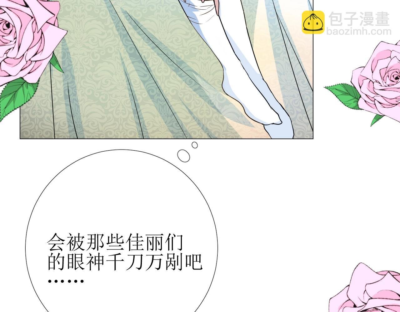 第8话 危机四伏的舞会