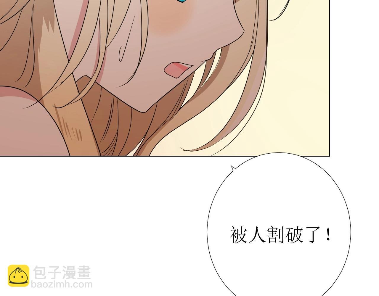 第8话 危机四伏的舞会