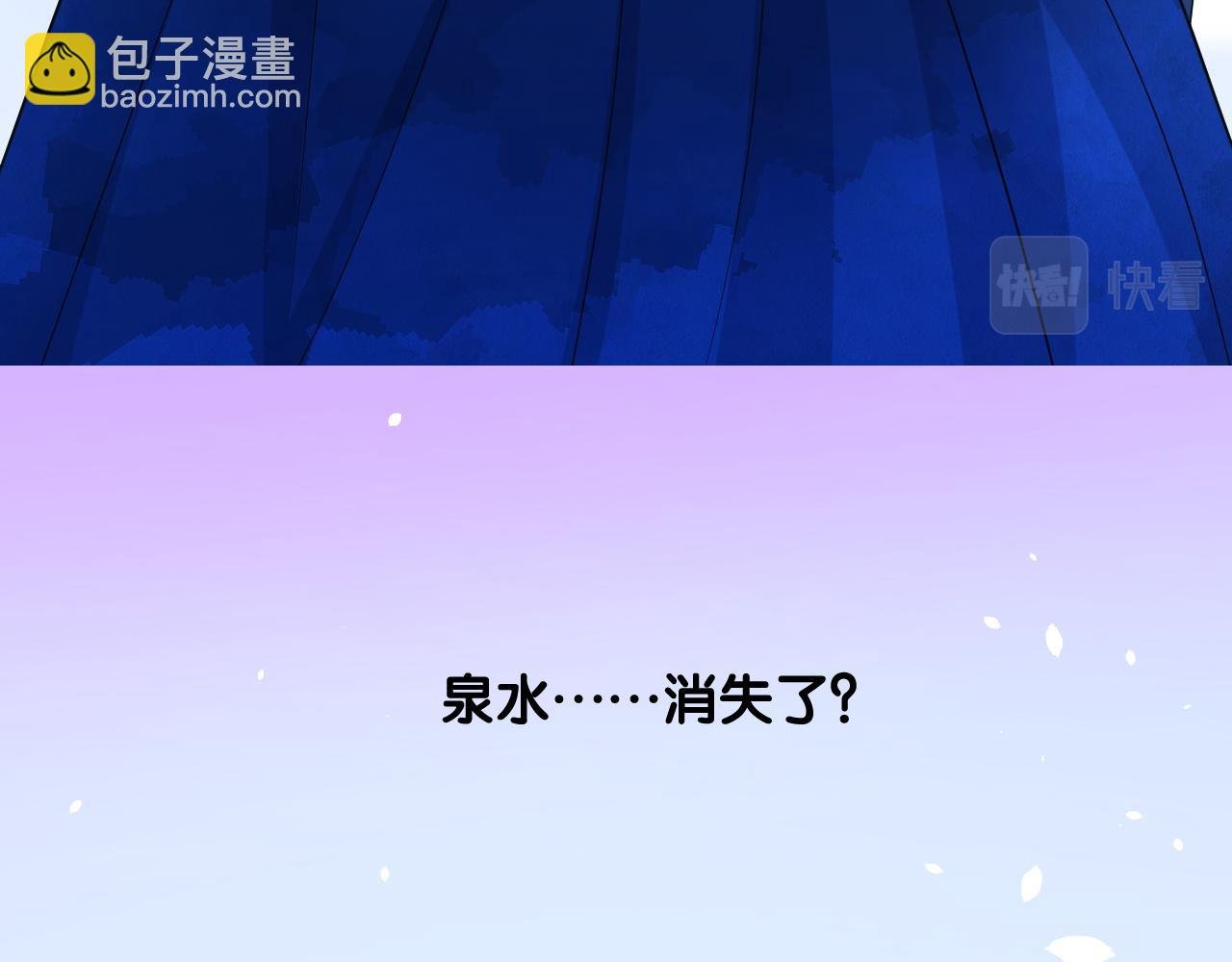 第二季 6.严重打击