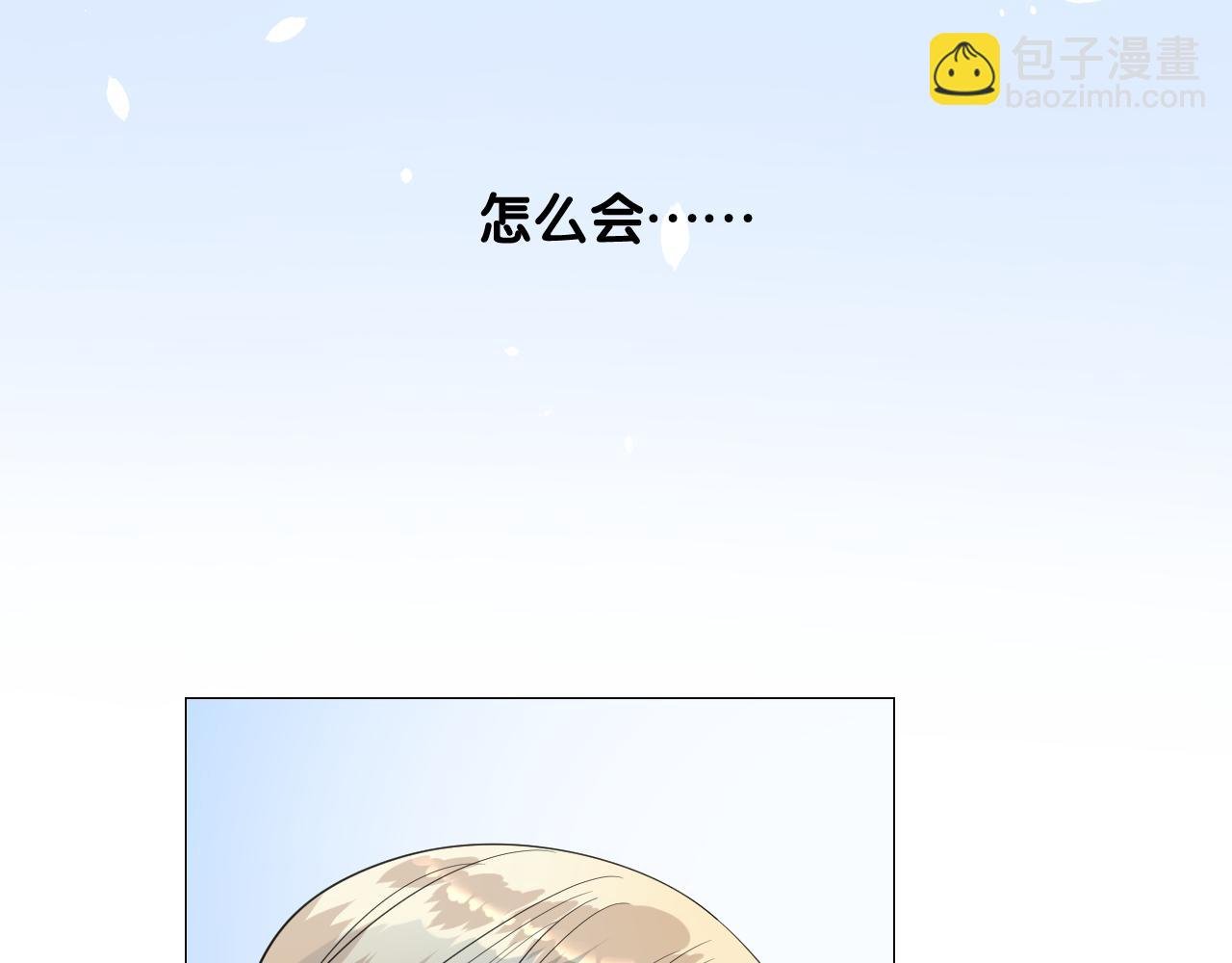第二季 6.严重打击
