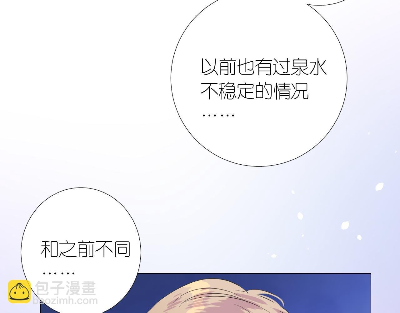 第二季 6.严重打击
