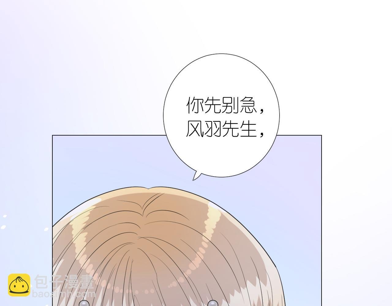 第二季 6.严重打击
